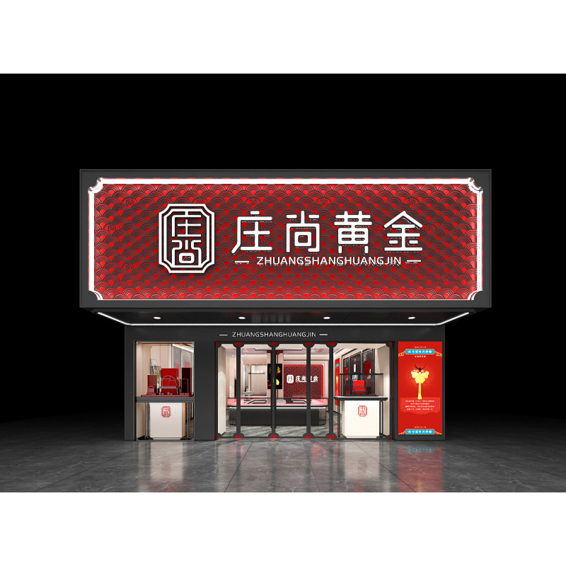 custom.Shopping Mall Glass Jew - Luxury Watch Shop recension och pris
