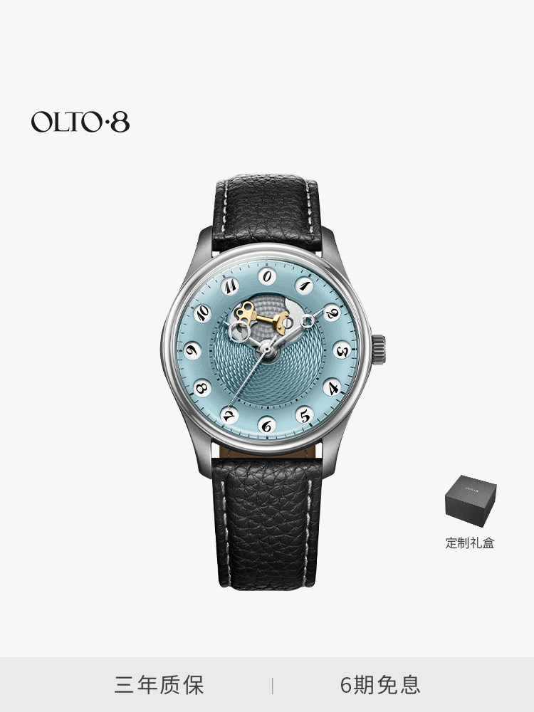 Time Gate Series Retro Watch 2 - Minute Repeater Watch recension och pris