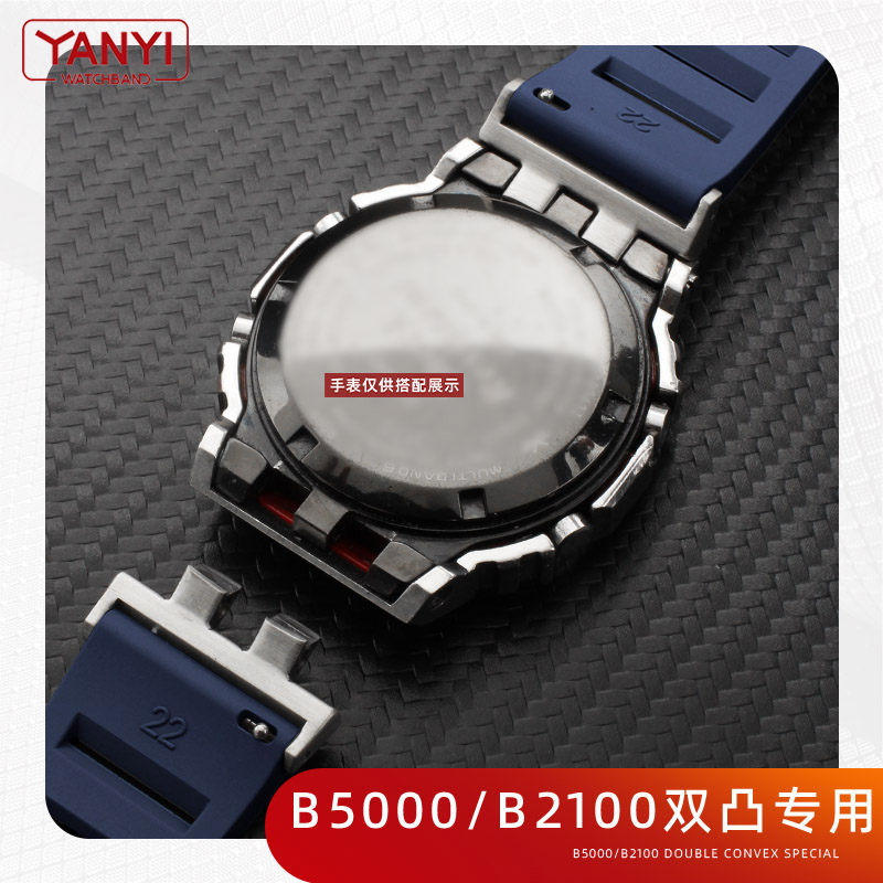 Stainless Steel Adapter for ca - Luxury Watch Casio recension och pris